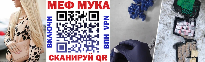 Хочу наркоту Шебекино ГАШ  МАРИХУАНА  mega ONION  Мефедрон  Alpha PVP 