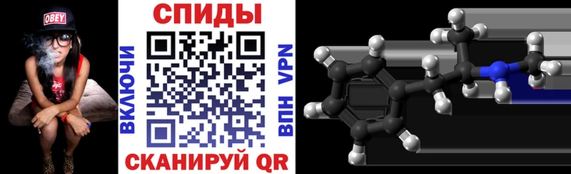 АМФ VHQ  Шебекино 