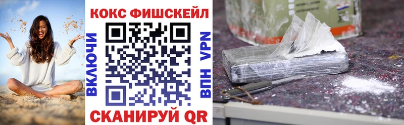 купить закладку  Шебекино  КОКАИН Columbia 