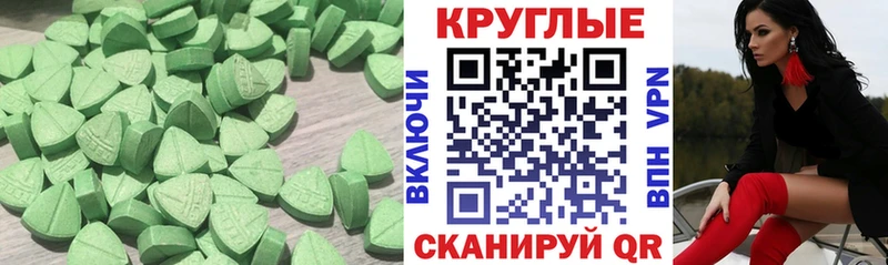 shop состав  Шебекино  ЭКСТАЗИ 300 mg 