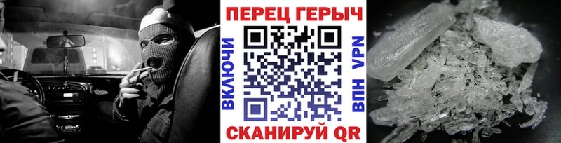 Героин белый  цена   Шебекино 