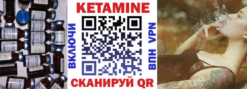 darknet состав  даркнет сайт  Шебекино  Кетамин ketamine 
