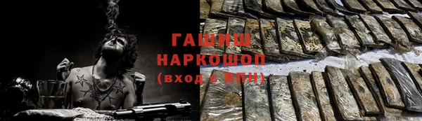 стафф Белоозёрский