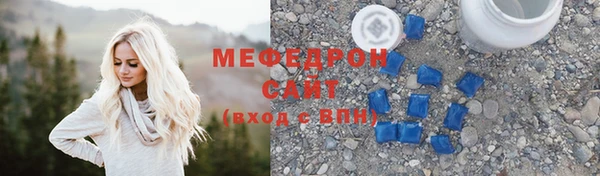 стафф Белоозёрский
