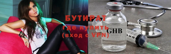 героин Белокуриха