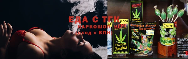крисы Беломорск