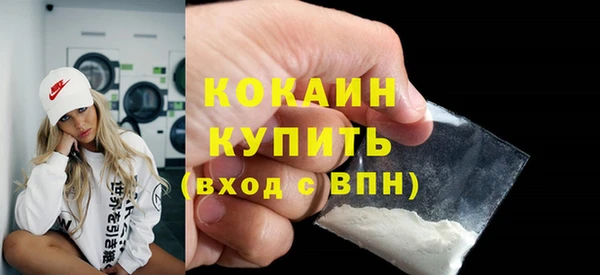 стафф Белоозёрский