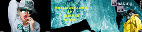 стафф Белоозёрский