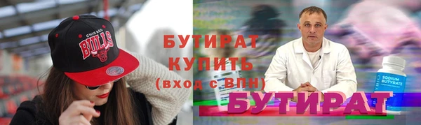 героин Белокуриха