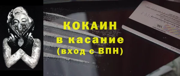крисы Беломорск