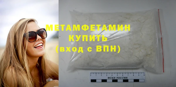 стафф Белоозёрский