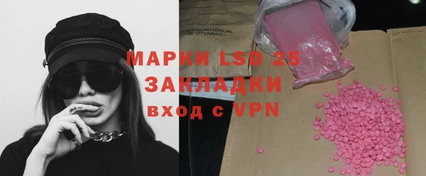 героин Белокуриха