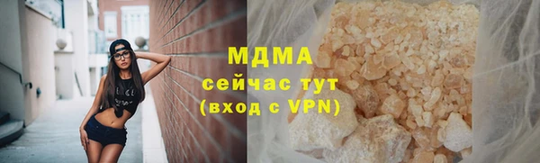 стафф Белоозёрский