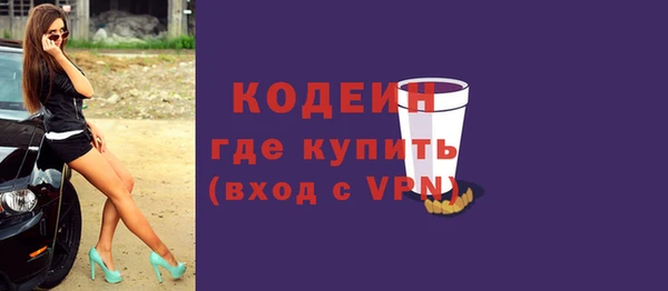 стафф Белоозёрский