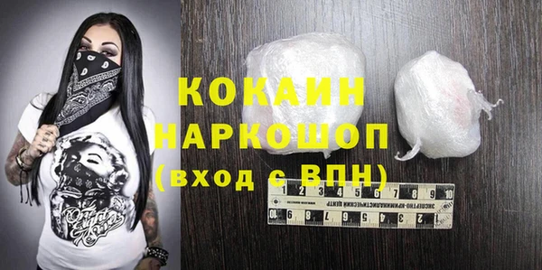 крисы Беломорск