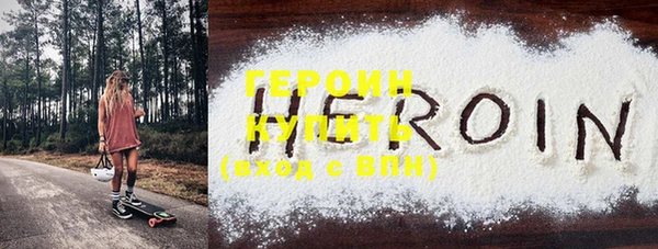 стафф Белоозёрский