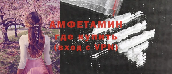 крисы Беломорск
