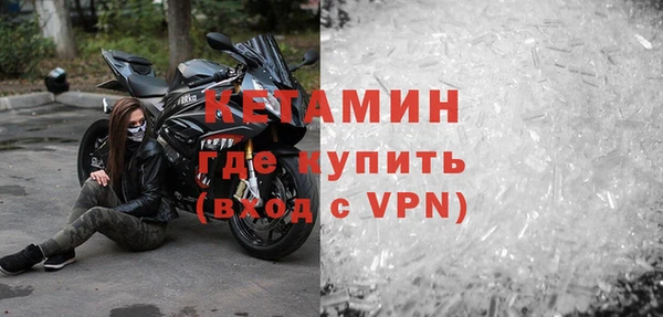 стафф Белоозёрский