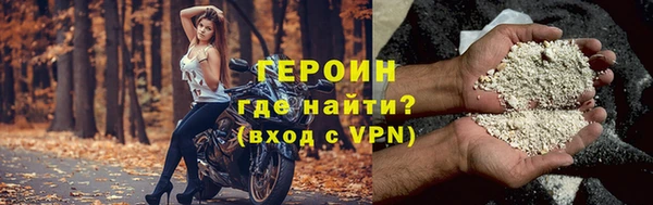 стафф Белоозёрский