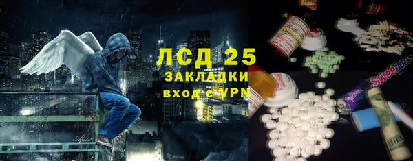 героин Белокуриха