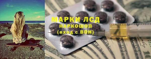 крисы Беломорск