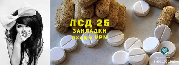 стафф Белоозёрский
