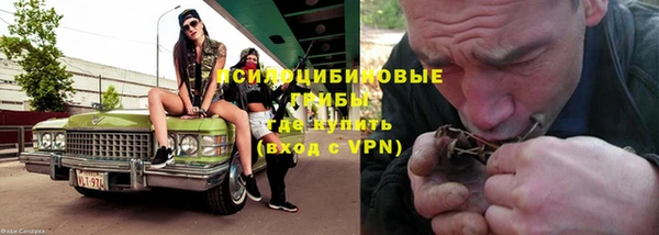 героин Белокуриха