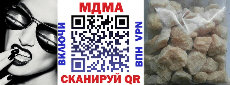 darknet телеграм  Шебекино  МДМА crystal  цена наркотик 