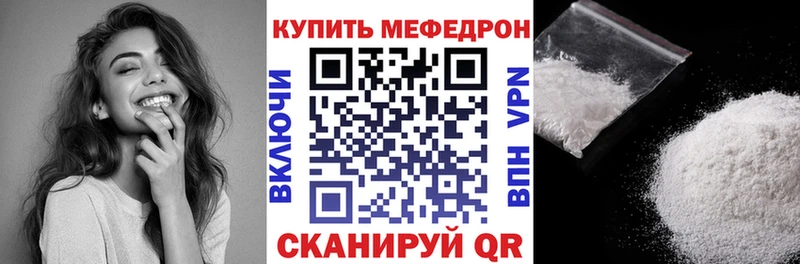 блэк спрут как зайти  Шебекино  МЯУ-МЯУ mephedrone 