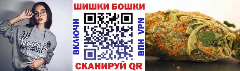 Каннабис SATIVA & INDICA  купить наркоту  Шебекино 